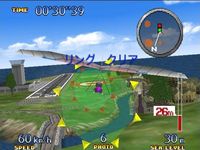 une photo d'Ã©cran de PilotWings 64 sur Nintendo 64